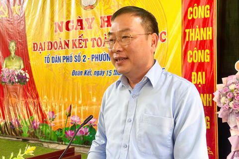 Lãnh đạo Đảng uỷ phường Đoàn Kết dự Ngày hội đại đoàn kết toàn dân tộc các tổ dân phố trên địa bàn